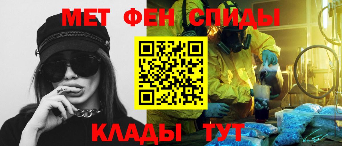 АМФ  АМФ 97%  Вход с VPN  Ачхой-Мартан 