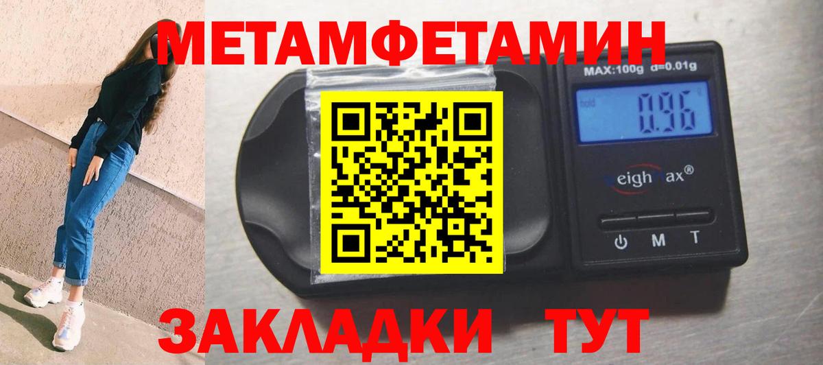 Амфетамин Розовый Ачхой-Мартан