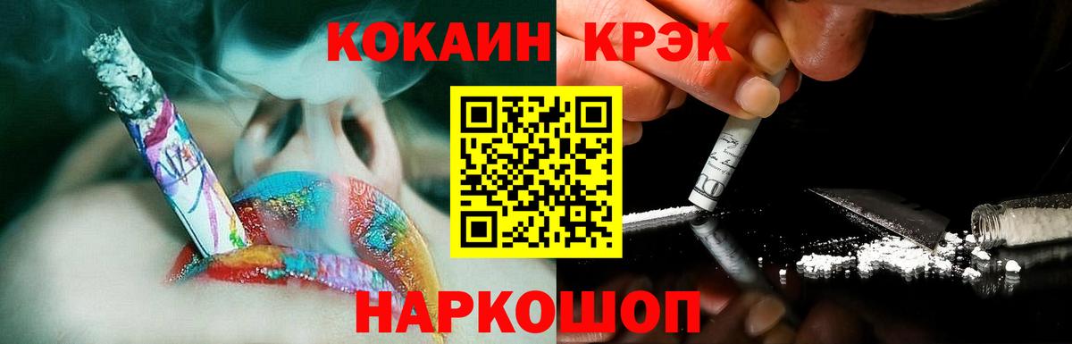 Кокаин 98%  Вход с VPN  Ачхой-Мартан  Кокаин Columbia 