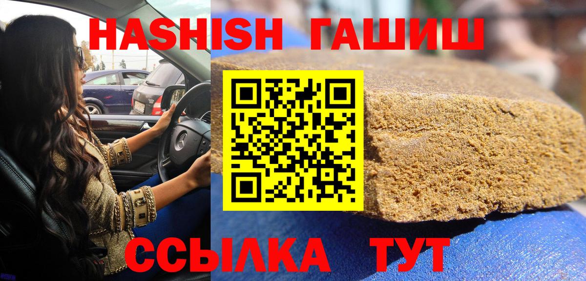 Гашиш VHQ Ачхой-Мартан