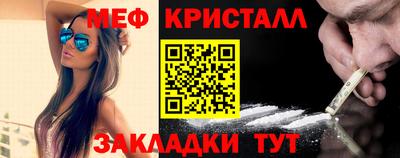сатива Шебекино