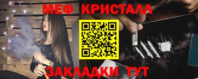 сатива Шебекино