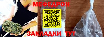 МДМА Шелехов