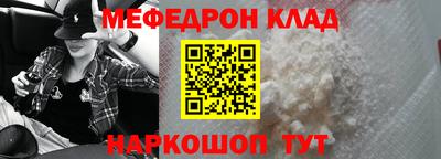 сатива Шебекино