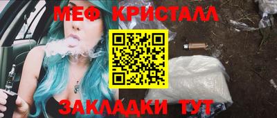 сатива Шебекино
