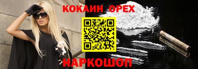 твердый Шахты