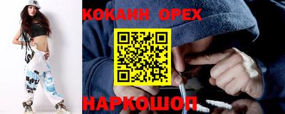 МДМА Шелехов