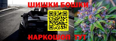 МДМА Шелехов