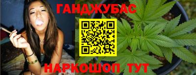 МДМА Шелехов