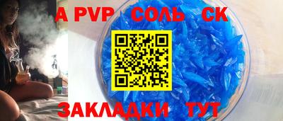 сатива Шебекино