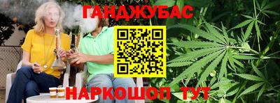 МДМА Шелехов