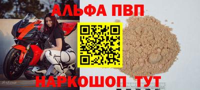 сатива Шебекино