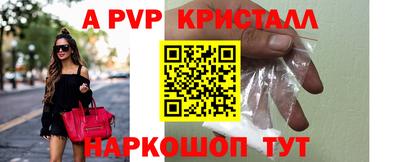 твердый Шахты