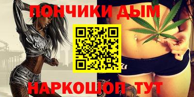 сатива Шебекино