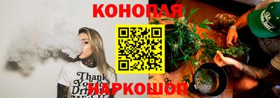 МДМА Шелехов