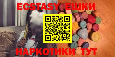 сатива Шебекино