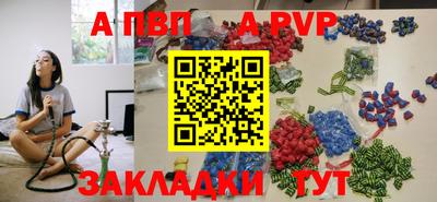 МДМА Шелехов