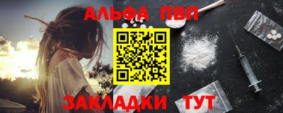 сатива Шебекино