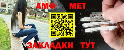сатива Шебекино