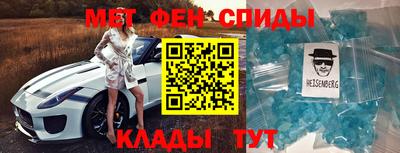 МДМА Шелехов