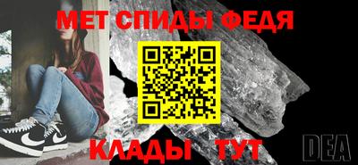 сатива Шебекино