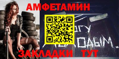 сатива Шебекино