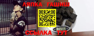 МДМА Шелехов