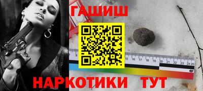 сатива Шебекино