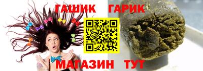 МДМА Шелехов