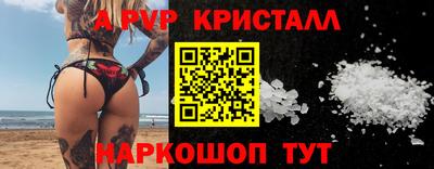 сатива Шебекино