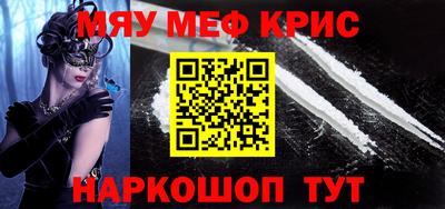 МДМА Шелехов