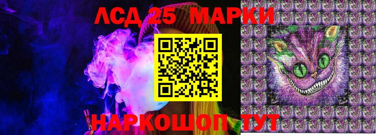 Наркотические марки 1,8мг Ачхой-Мартан